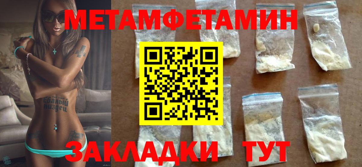 Амфетамин 97% Шелехов