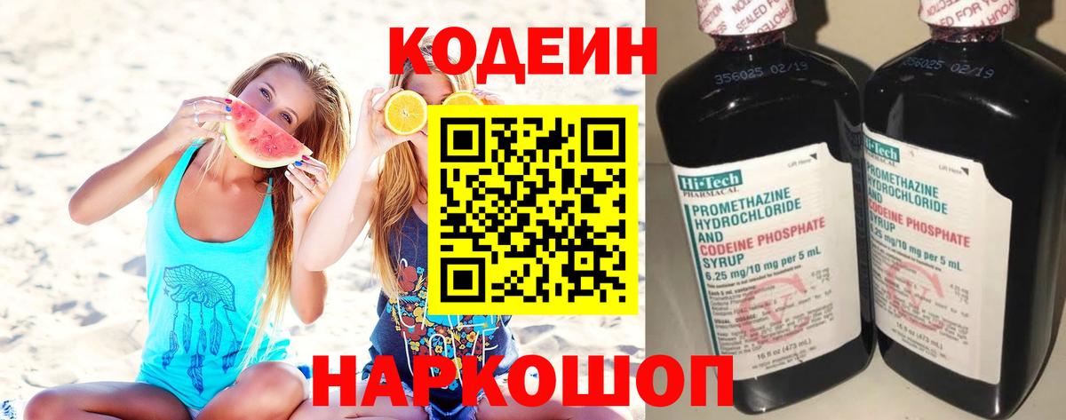 КЕТАМИН  МДМА  Вход с VPN  МЕФ   Шелехов  Каннабис  Гашиш 