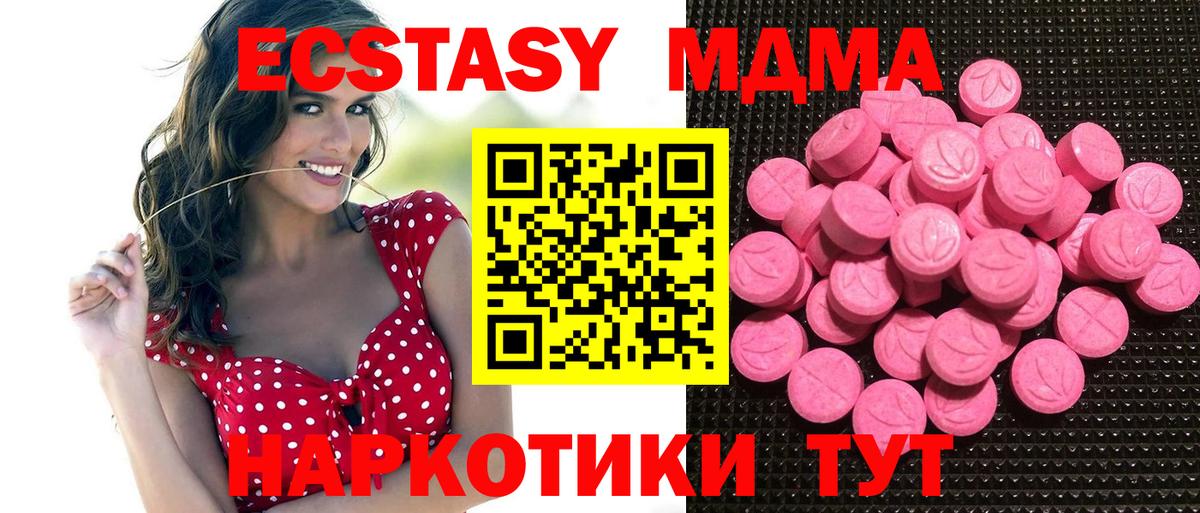 Ecstasy Дубай Шелехов