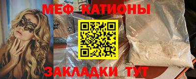 МДМА Нальчик