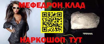 МДМА Нальчик