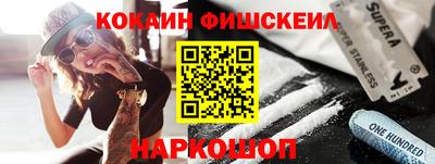 альфа пвп Наро-Фоминск