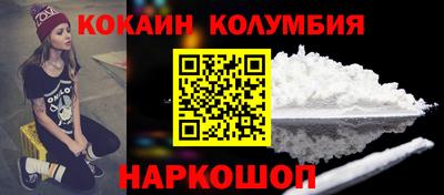 альфа пвп Наро-Фоминск