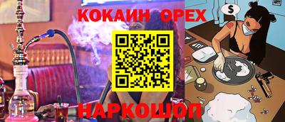 МДМА Нальчик