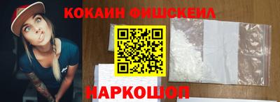 МДМА Нальчик