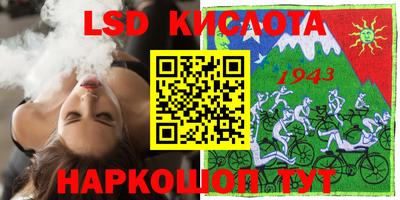 альфа пвп Наро-Фоминск