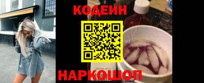 альфа пвп Наро-Фоминск