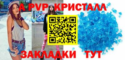 МДМА Нальчик