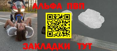 МДМА Нальчик