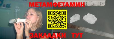 МДМА Нальчик