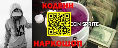 альфа пвп Наро-Фоминск