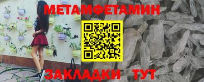 МДМА Нальчик