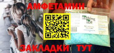 МДМА Нальчик