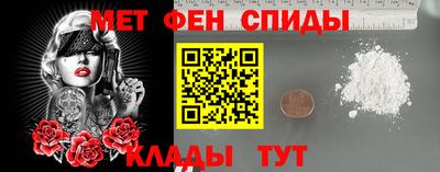 альфа пвп Наро-Фоминск