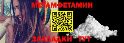 МДМА Нальчик