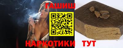 альфа пвп Наро-Фоминск