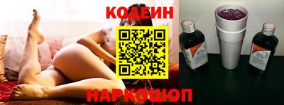 альфа пвп Наро-Фоминск