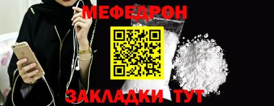 альфа пвп Наро-Фоминск