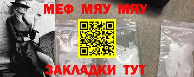альфа пвп Наро-Фоминск