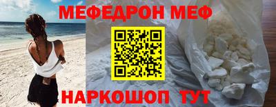 альфа пвп Наро-Фоминск