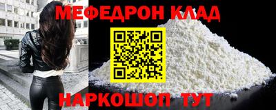 альфа пвп Наро-Фоминск