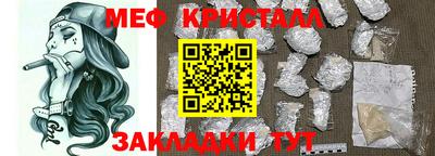 альфа пвп Наро-Фоминск